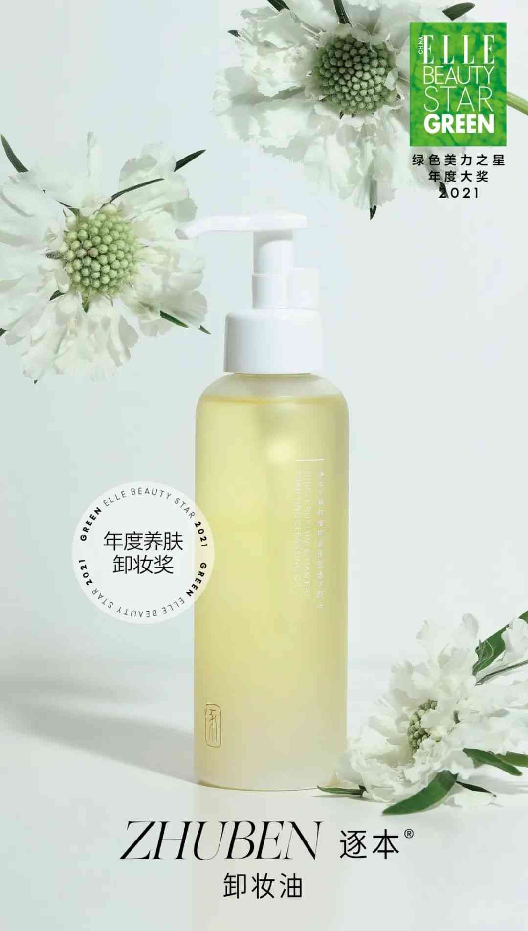 陕西善秀化妆品面膜价格(陕西善秀化妆品面膜价格表)插图19