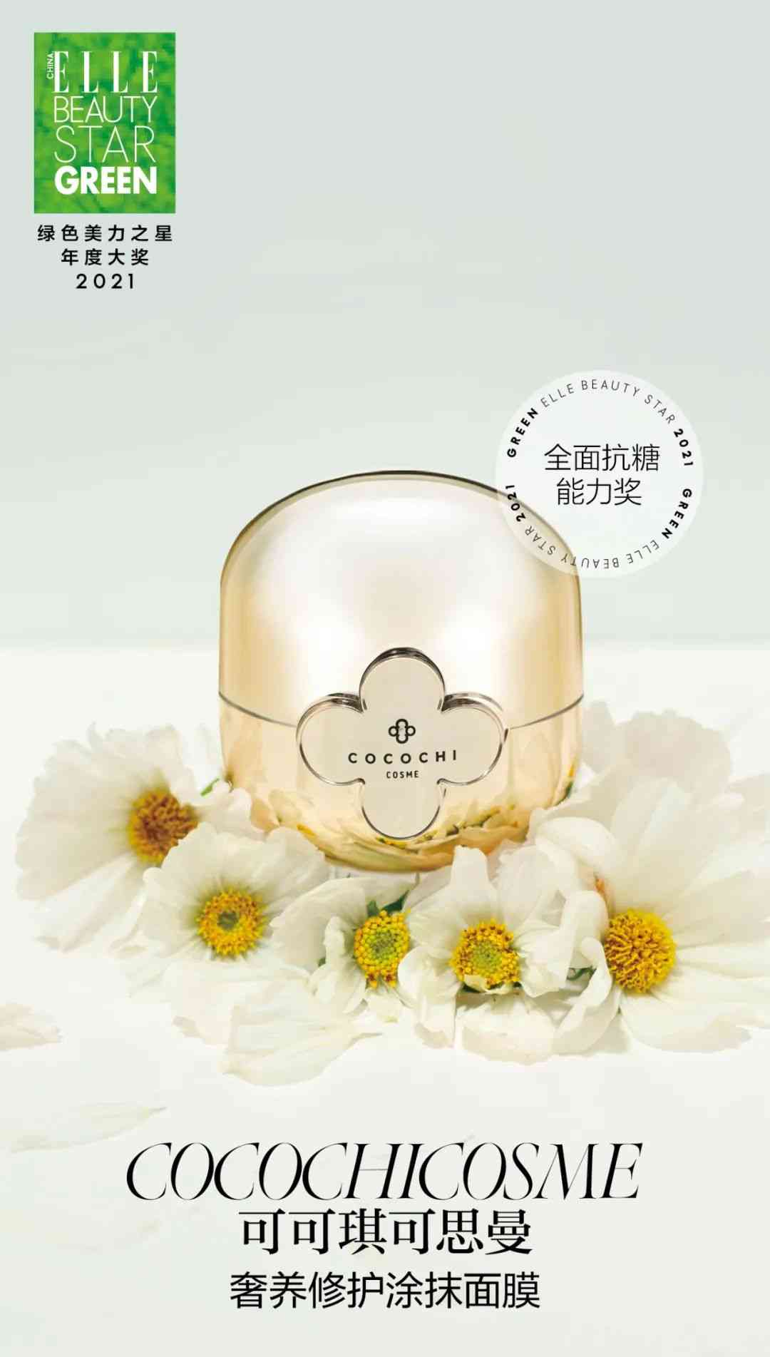 陕西善秀化妆品面膜价格(陕西善秀化妆品面膜价格表)插图20