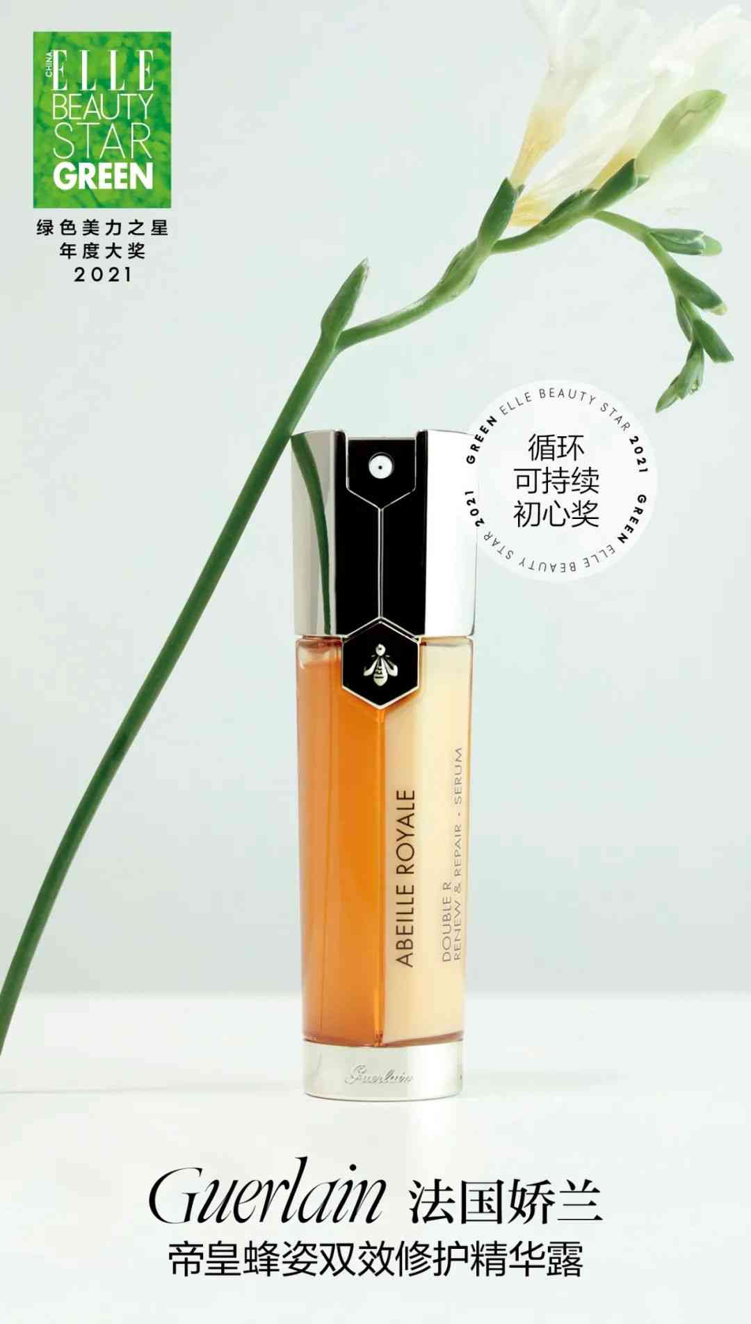 陕西善秀化妆品面膜价格(陕西善秀化妆品面膜价格表)插图22