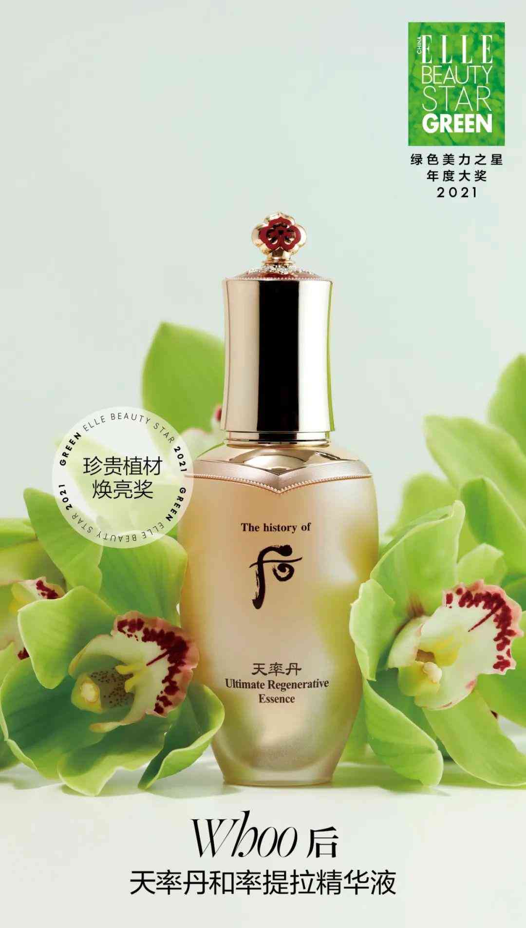 陕西善秀化妆品面膜价格(陕西善秀化妆品面膜价格表)插图23