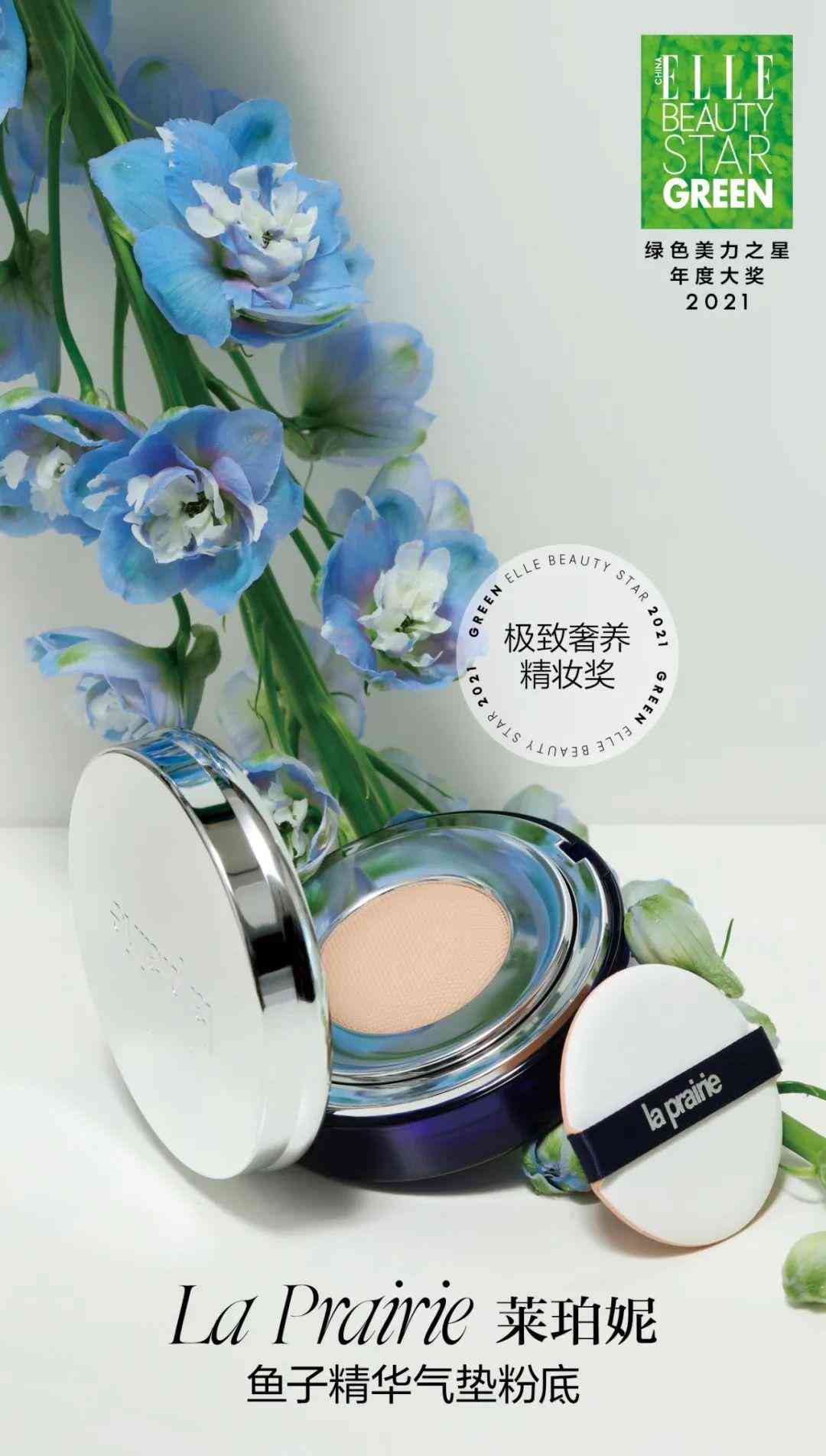 陕西善秀化妆品面膜价格(陕西善秀化妆品面膜价格表)插图28