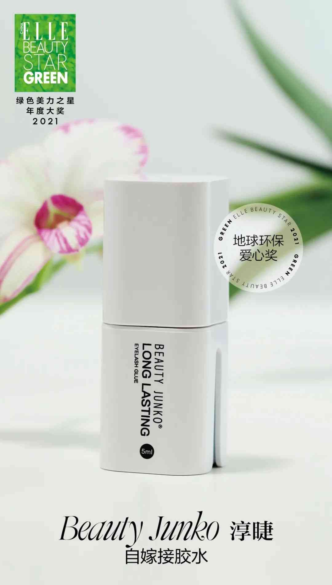 陕西善秀化妆品面膜价格(陕西善秀化妆品面膜价格表)插图31