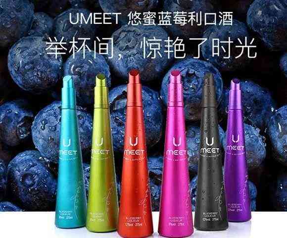 红酒化妆品销售模式(红酒零售的销售模式)插图12 红酒化妆品销售模式(红酒零售的销售模式)插图12