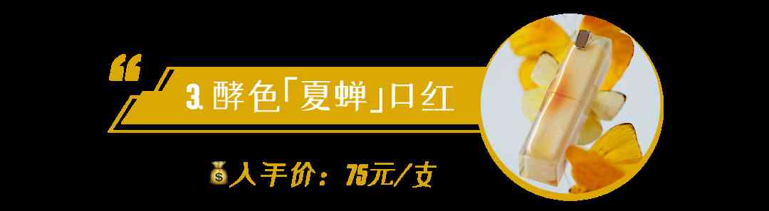 化妆品推荐可爱的(化妆品可爱的的小图)插图21