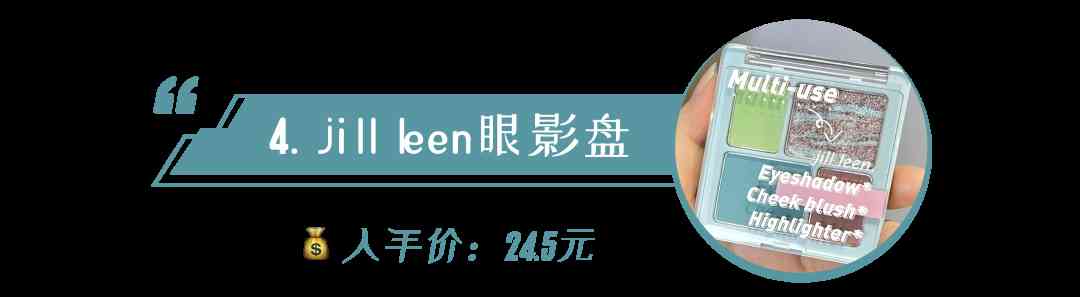 化妆品推荐可爱的(化妆品可爱的的小图)插图34