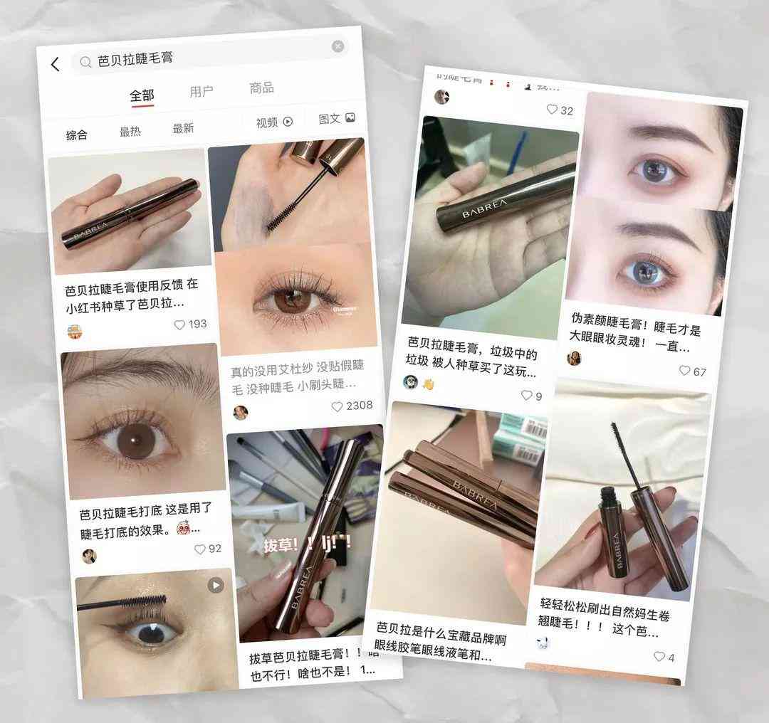 化妆品推荐可爱的(化妆品可爱的的小图)插图45