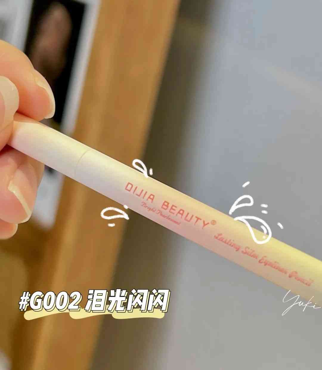 化妆品推荐可爱的(化妆品可爱的的小图)插图55