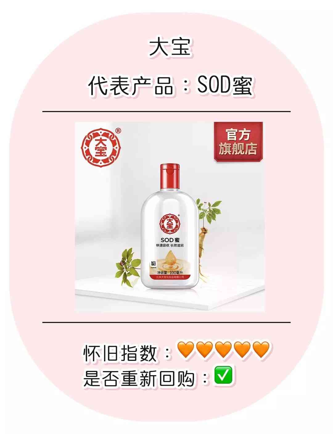 丢丢化妆品属于什么档次(丢丢的化妆品怎么样)插图3 丢丢化妆品属于什么档次(丢丢的化妆品怎么样)插图3