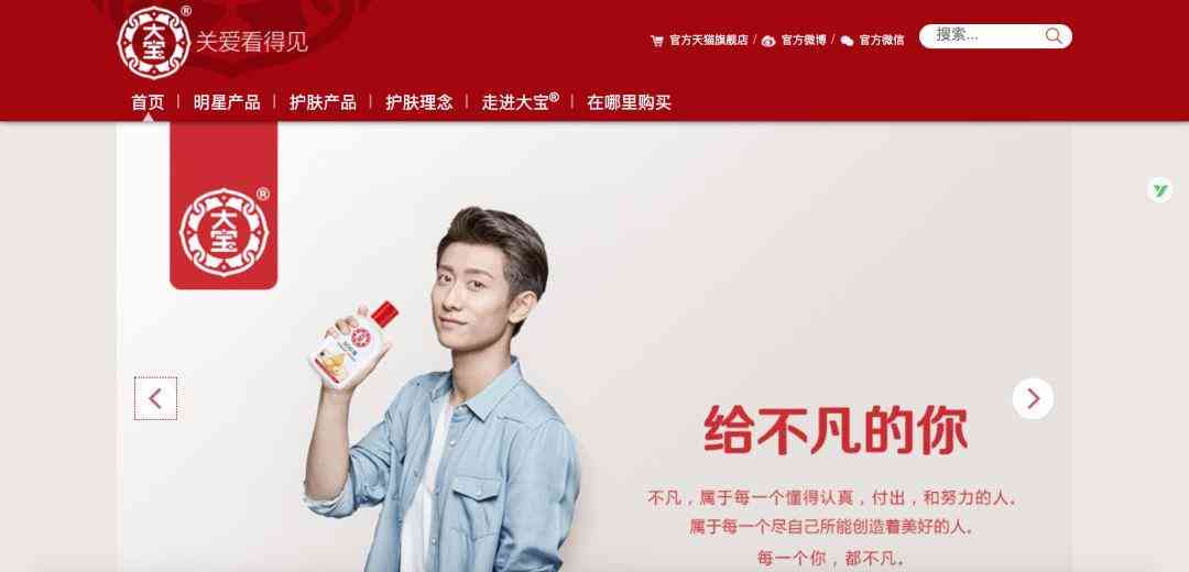 丢丢化妆品属于什么档次(丢丢的化妆品怎么样)插图4 丢丢化妆品属于什么档次(丢丢的化妆品怎么样)插图4