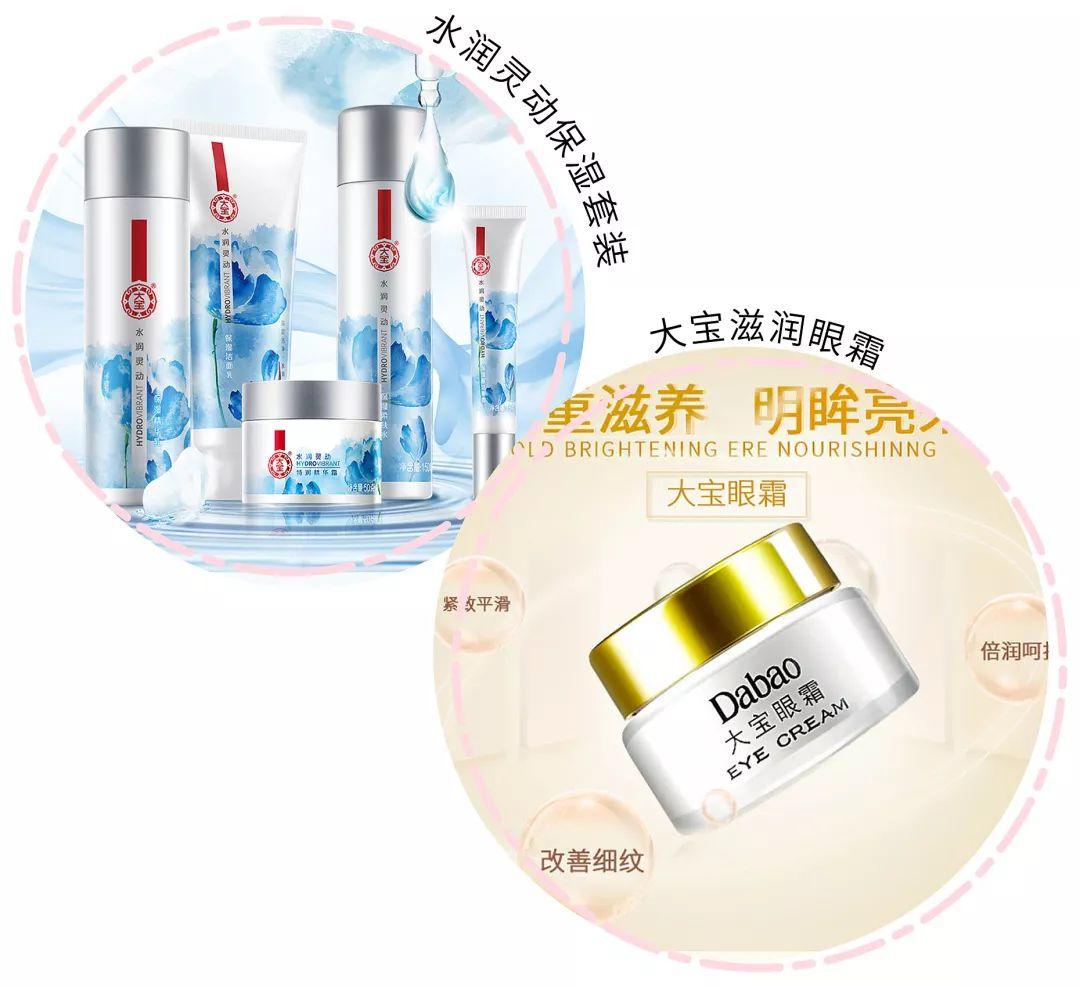 丢丢化妆品属于什么档次(丢丢的化妆品怎么样)插图7 丢丢化妆品属于什么档次(丢丢的化妆品怎么样)插图7