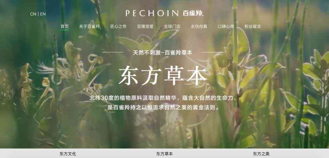 丢丢化妆品属于什么档次(丢丢的化妆品怎么样)插图10 丢丢化妆品属于什么档次(丢丢的化妆品怎么样)插图10