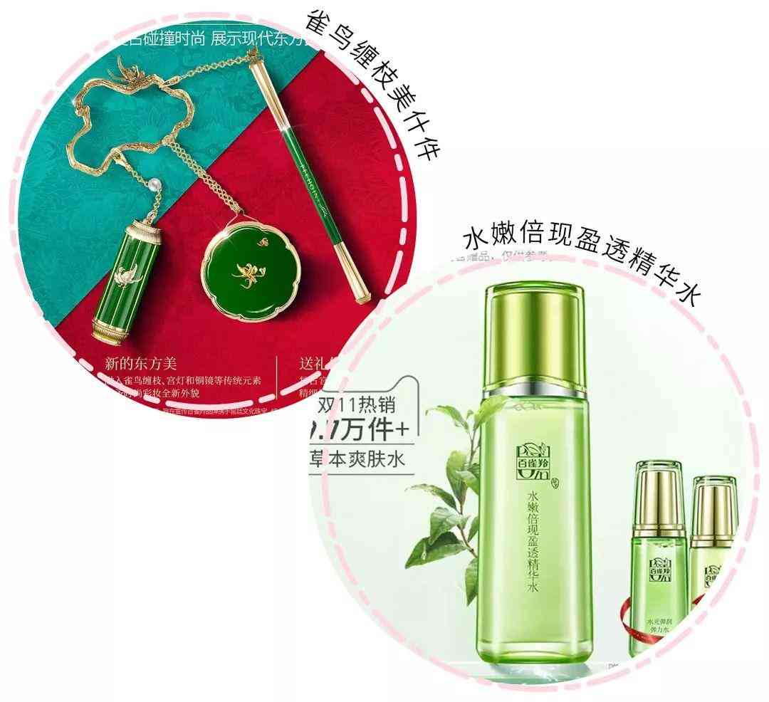 丢丢化妆品属于什么档次(丢丢的化妆品怎么样)插图12 丢丢化妆品属于什么档次(丢丢的化妆品怎么样)插图12