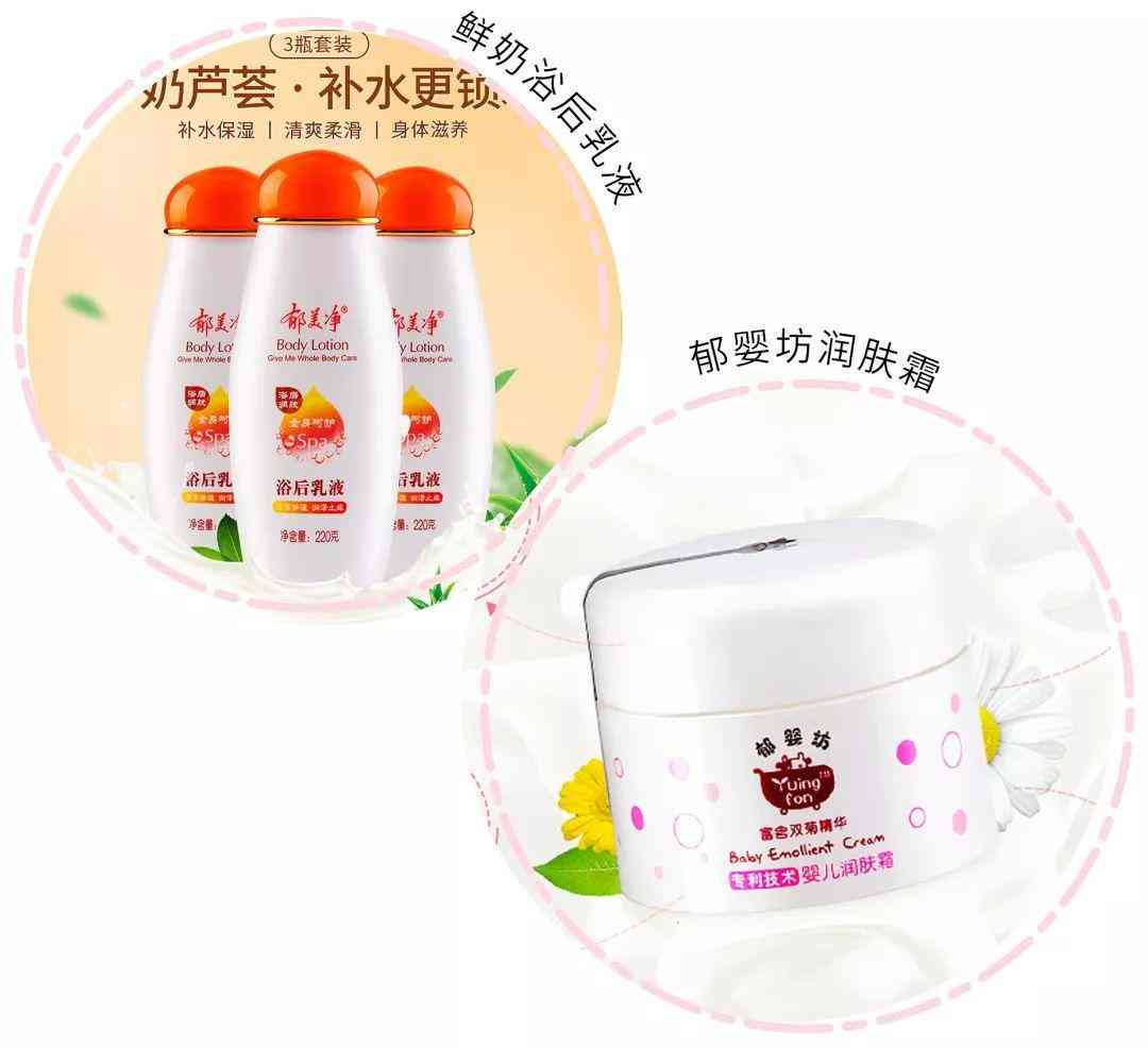 丢丢化妆品属于什么档次(丢丢的化妆品怎么样)插图18 丢丢化妆品属于什么档次(丢丢的化妆品怎么样)插图18