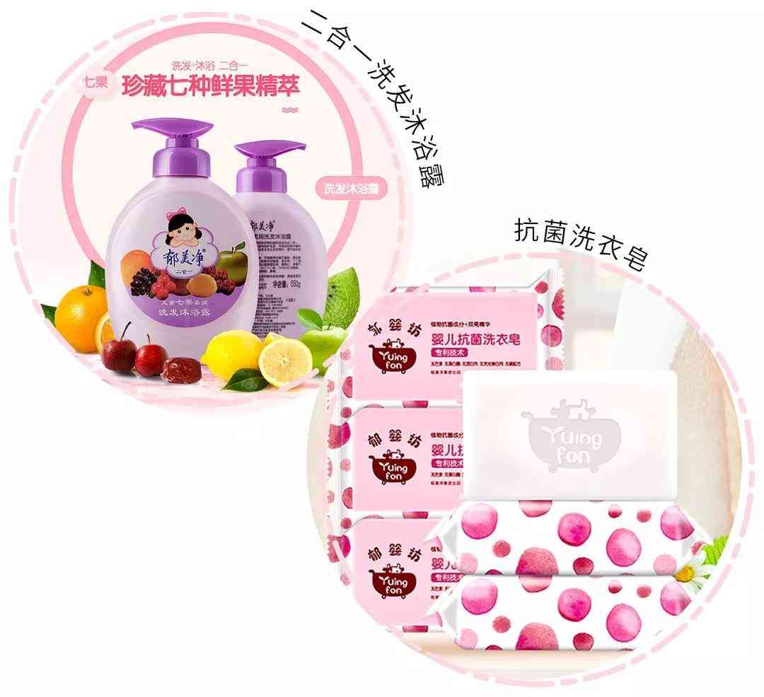 丢丢化妆品属于什么档次(丢丢的化妆品怎么样)插图19 丢丢化妆品属于什么档次(丢丢的化妆品怎么样)插图19