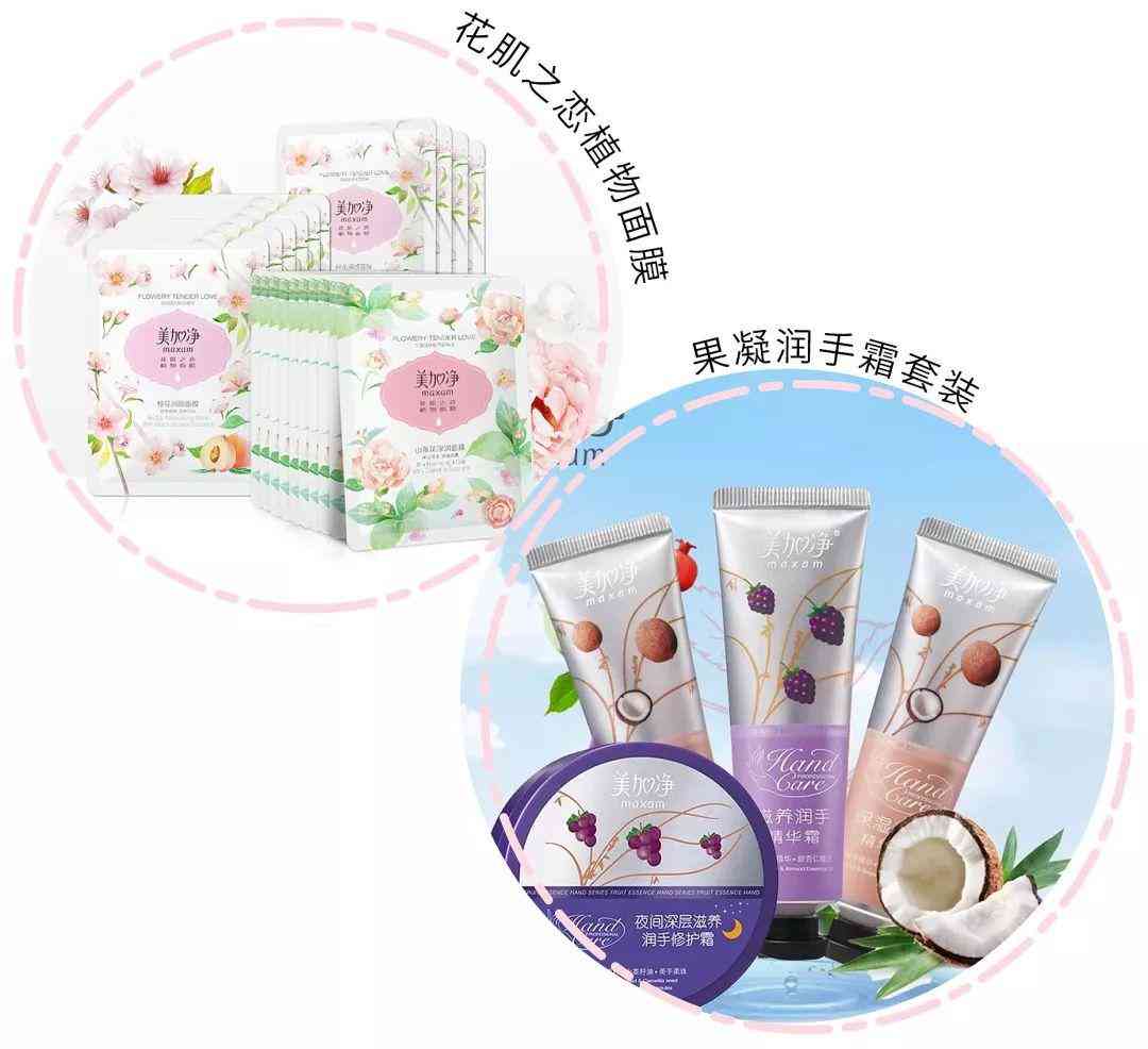 丢丢化妆品属于什么档次(丢丢的化妆品怎么样)插图24 丢丢化妆品属于什么档次(丢丢的化妆品怎么样)插图24