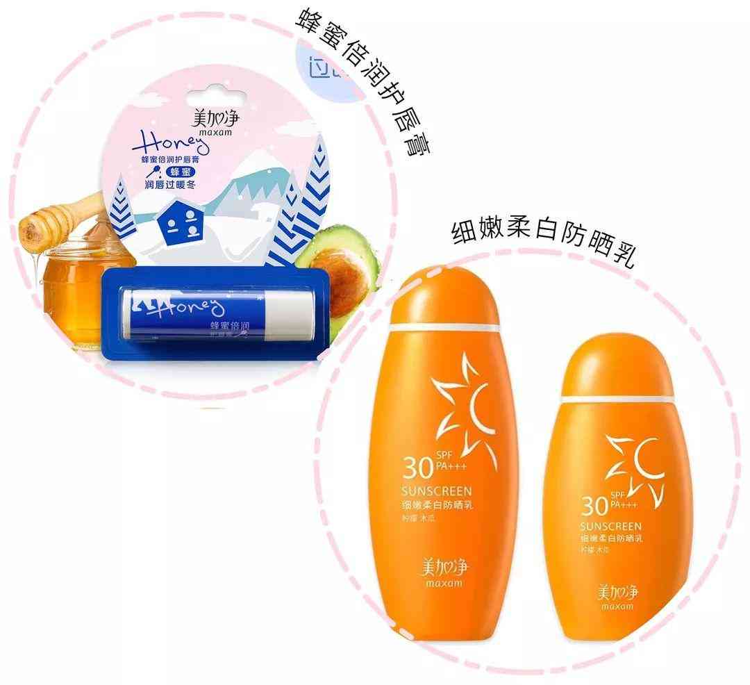 丢丢化妆品属于什么档次(丢丢的化妆品怎么样)插图25 丢丢化妆品属于什么档次(丢丢的化妆品怎么样)插图25