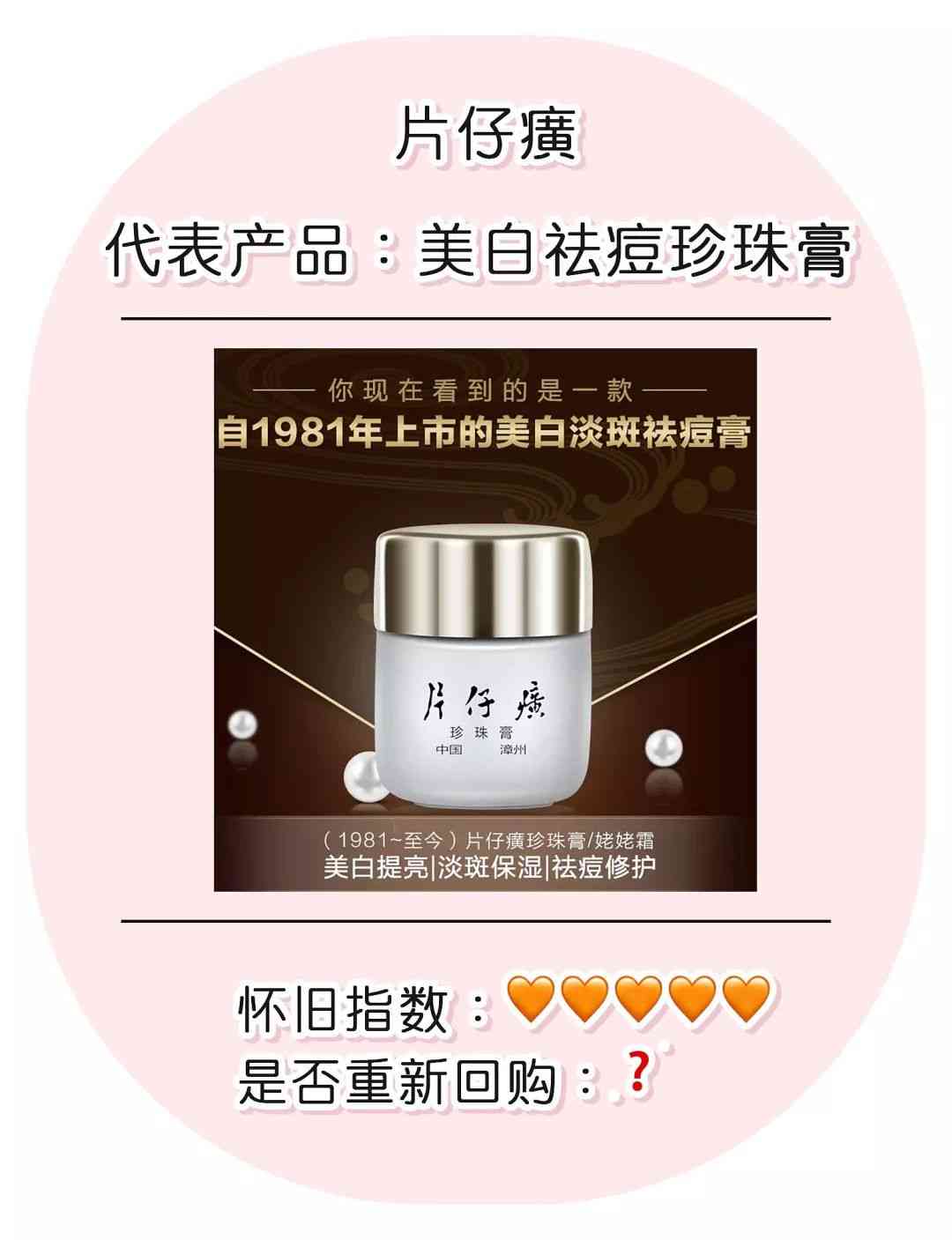 丢丢化妆品属于什么档次(丢丢的化妆品怎么样)插图27 丢丢化妆品属于什么档次(丢丢的化妆品怎么样)插图27