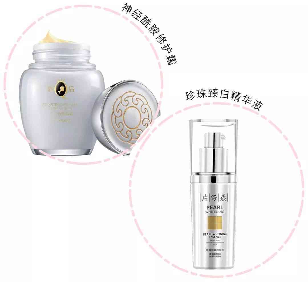 丢丢化妆品属于什么档次(丢丢的化妆品怎么样)插图30 丢丢化妆品属于什么档次(丢丢的化妆品怎么样)插图30