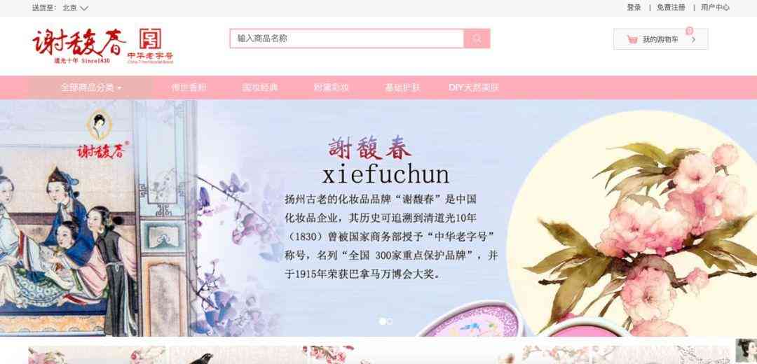 丢丢化妆品属于什么档次(丢丢的化妆品怎么样)插图34 丢丢化妆品属于什么档次(丢丢的化妆品怎么样)插图34