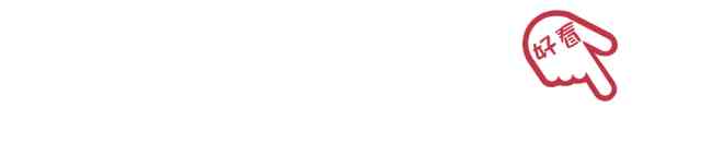 丢丢化妆品属于什么档次(丢丢的化妆品怎么样)插图41