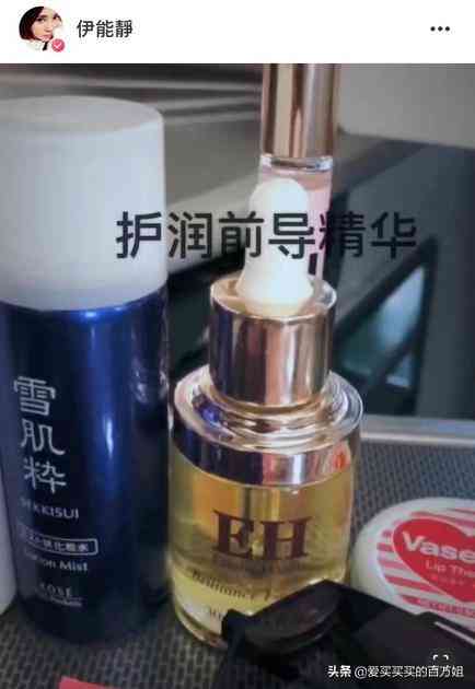 贵货化妆品(贵价化妆品品牌)插图9 贵货化妆品(贵价化妆品品牌)插图9