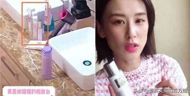 贵货化妆品(贵价化妆品品牌)插图31 贵货化妆品(贵价化妆品品牌)插图31