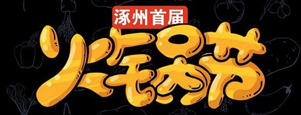 涿州化妆品代购(涿州化妆品代购店)