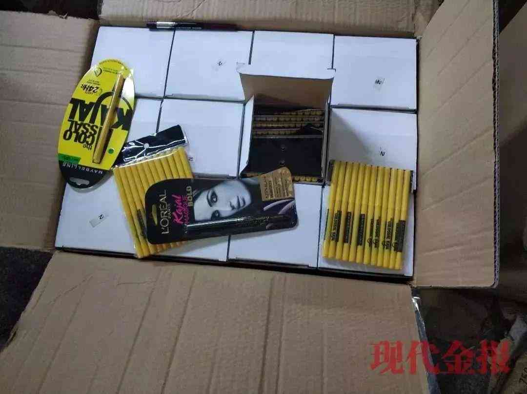 涿州化妆品代购(涿州化妆品代购店)插图6