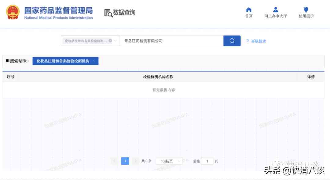化妆品功效型评价王(化妆品功效及安全性评价)插图3