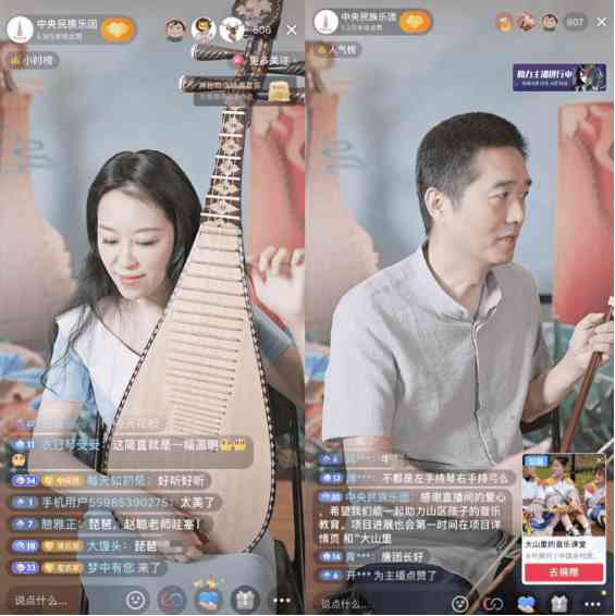 徐州平姐化妆品直播间(快手徐州平姐)插图4