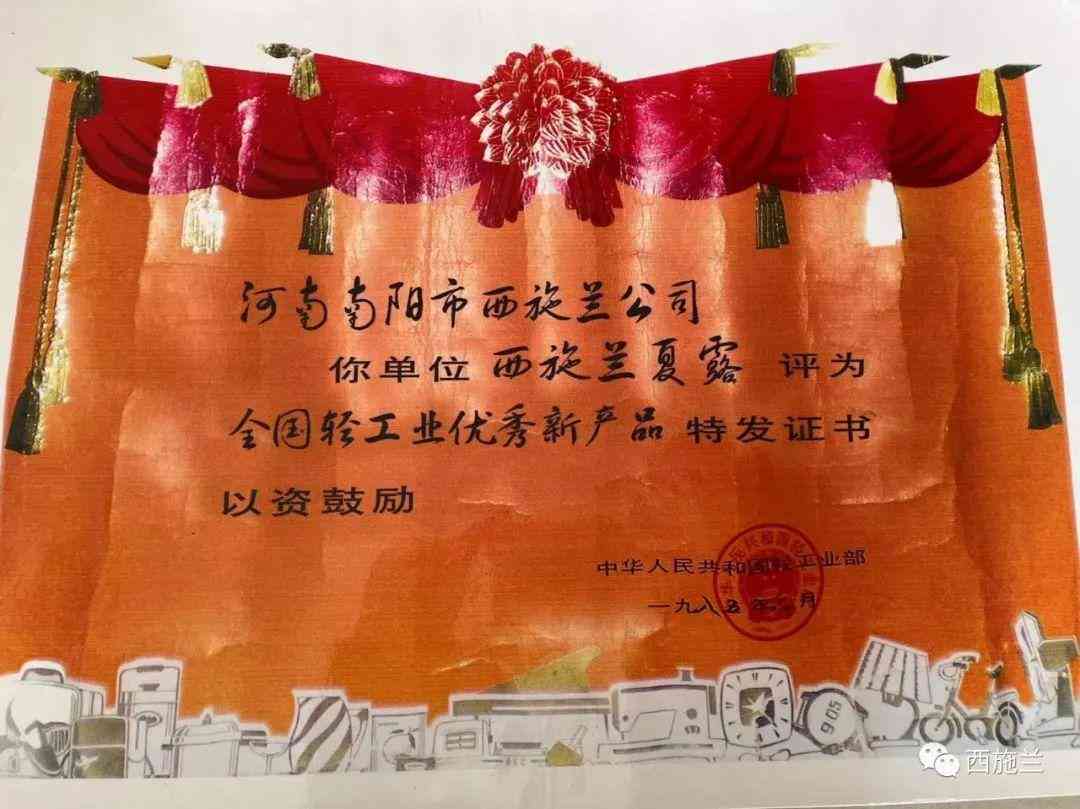 南阳国产化妆品(南阳化妆品连锁店)插图1