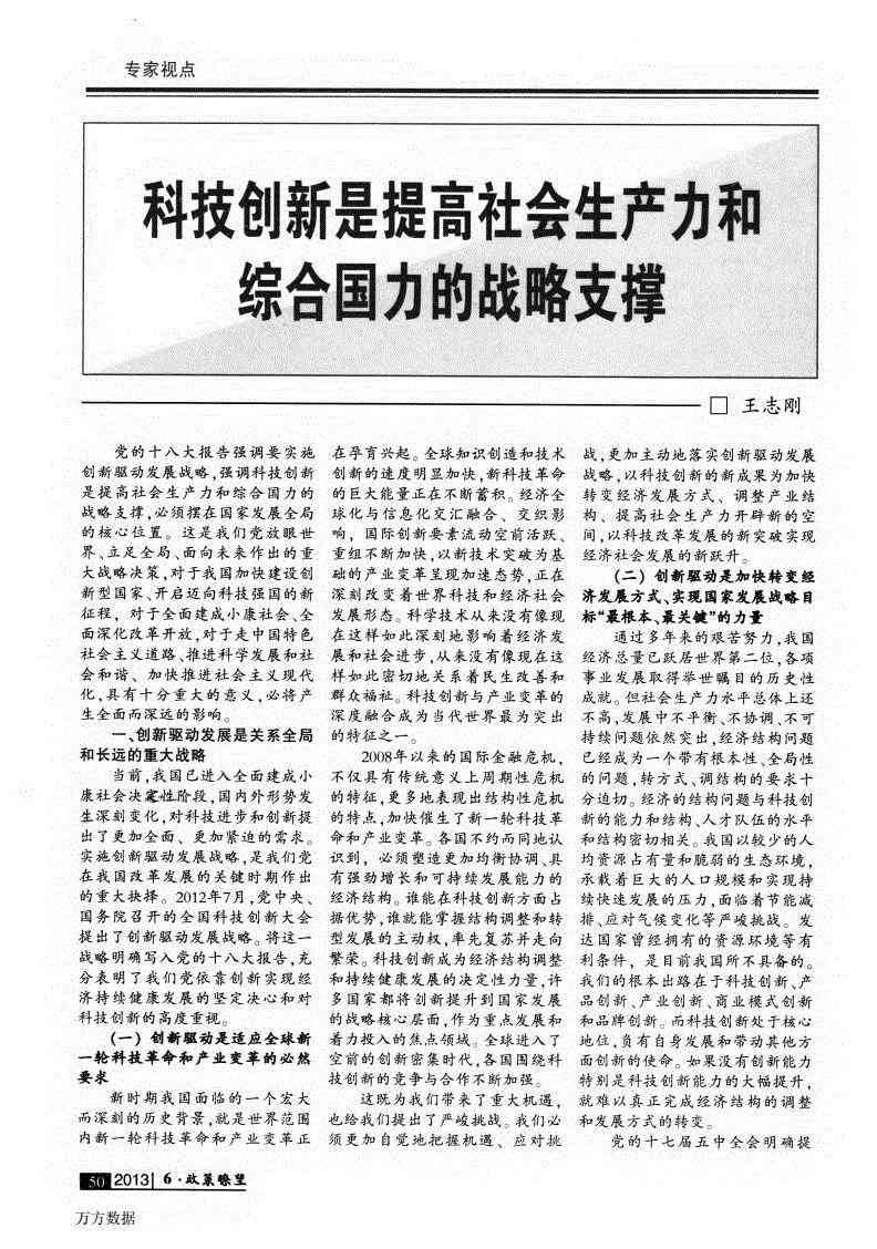 南阳国产化妆品(南阳化妆品连锁店)插图2