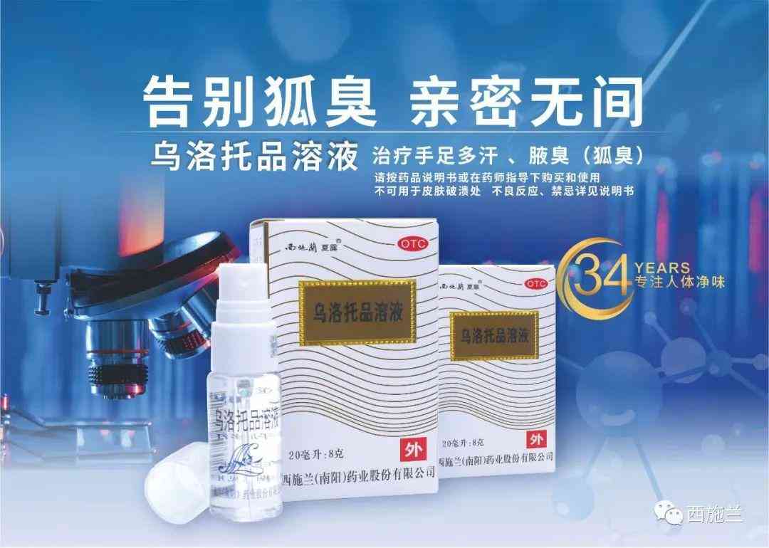 南阳国产化妆品(南阳化妆品连锁店)插图5