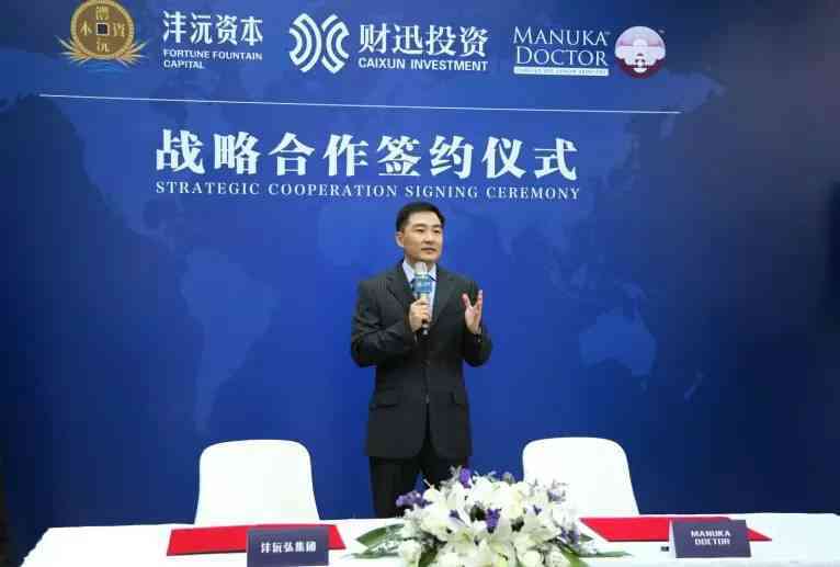 mrdoctor化妆品(MRV化妆品)插图1