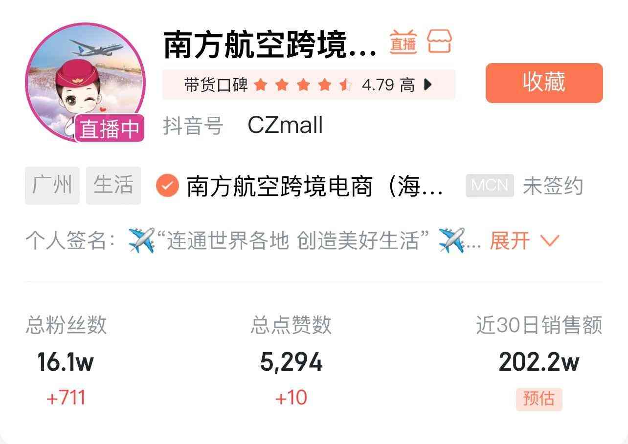 化妆品销售月入过万(化妆品销售工资一个月多少钱)