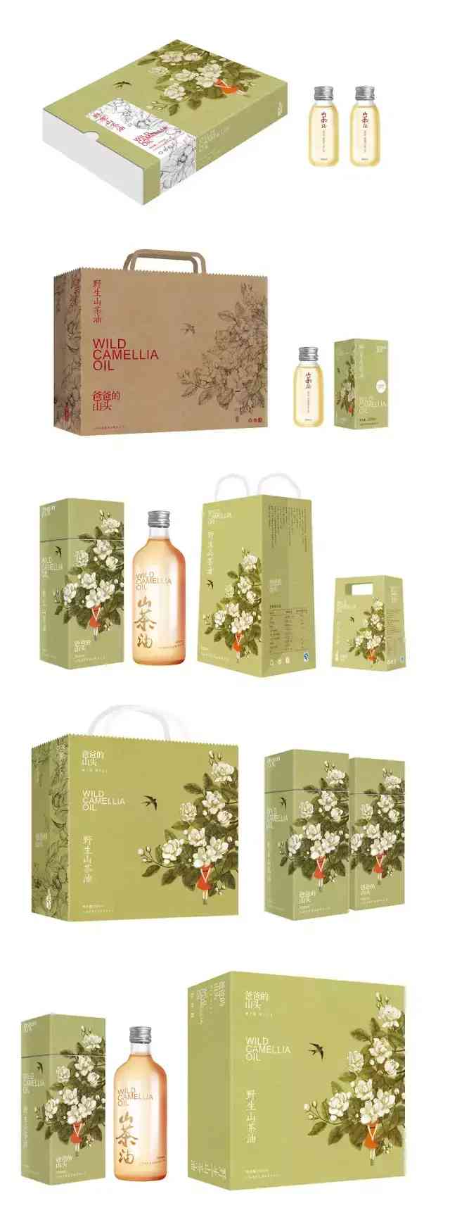 化妆品礼盒花束创意(化妆品礼盒花束创意图)插图32