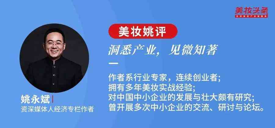 无锡化妆品视频宣传片(无锡化妆品视频宣传片)