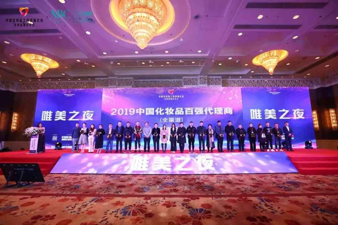 全国十强化妆品连锁(全国十强化妆品连锁品牌)