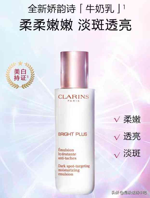 娇兰官方化妆品旗舰店(娇兰官方化妆品旗舰店价格)插图36 娇兰官方化妆品旗舰店(娇兰官方化妆品旗舰店价格)插图36