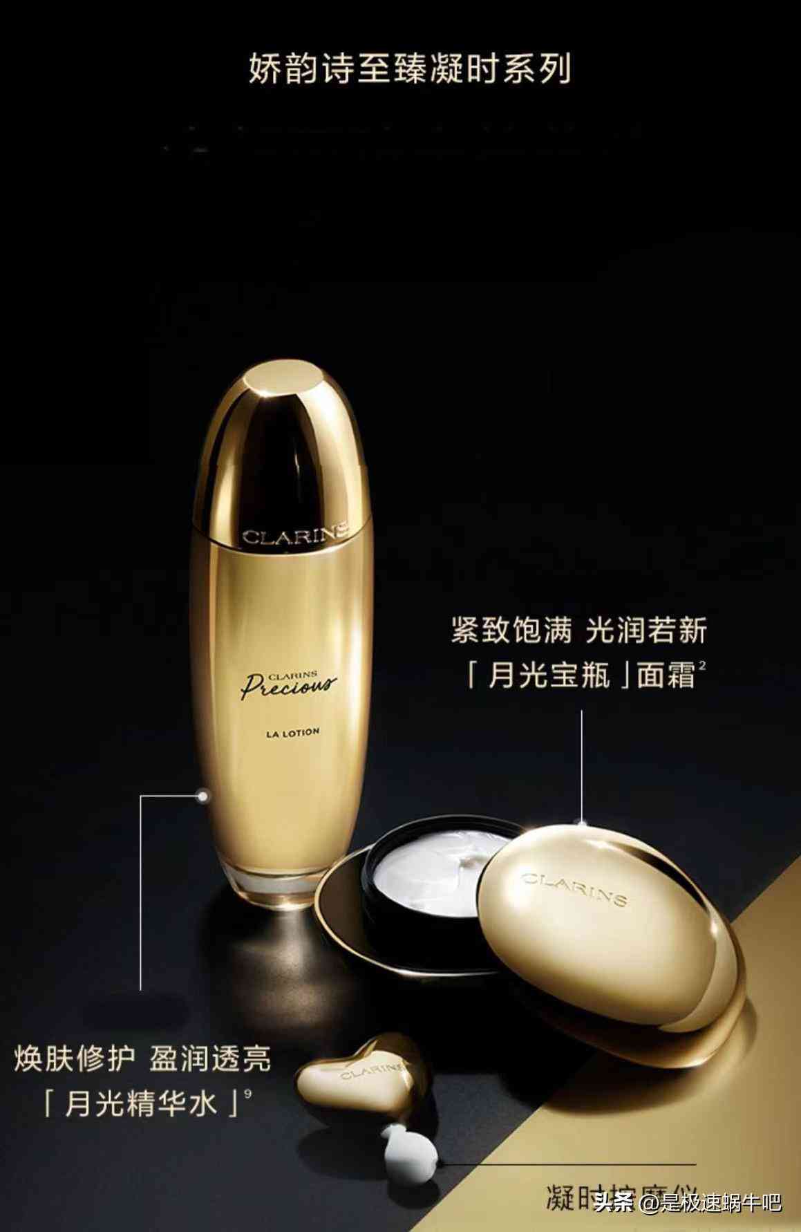 娇兰官方化妆品旗舰店(娇兰官方化妆品旗舰店价格)插图41 娇兰官方化妆品旗舰店(娇兰官方化妆品旗舰店价格)插图41