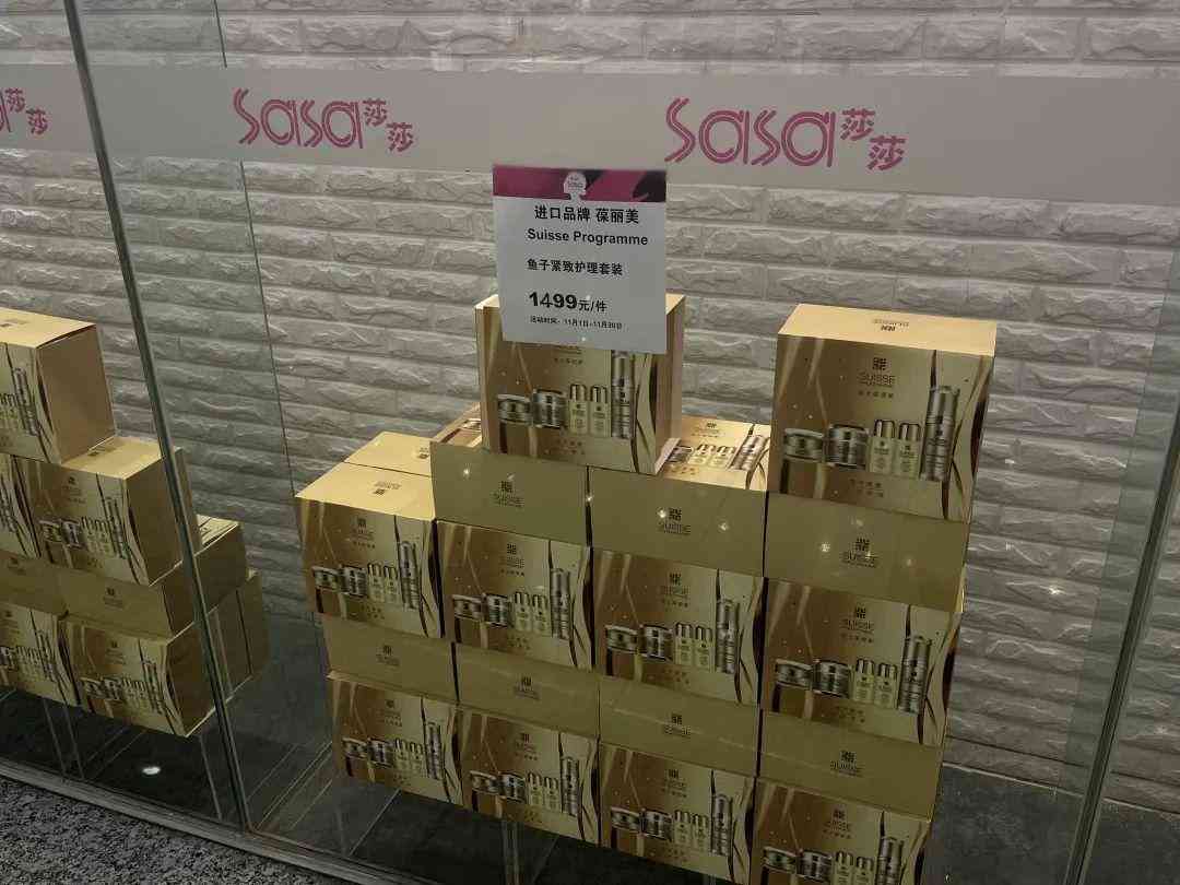 现在香港买什么化妆品便宜(为什么香港那边化妆品便宜)插图3