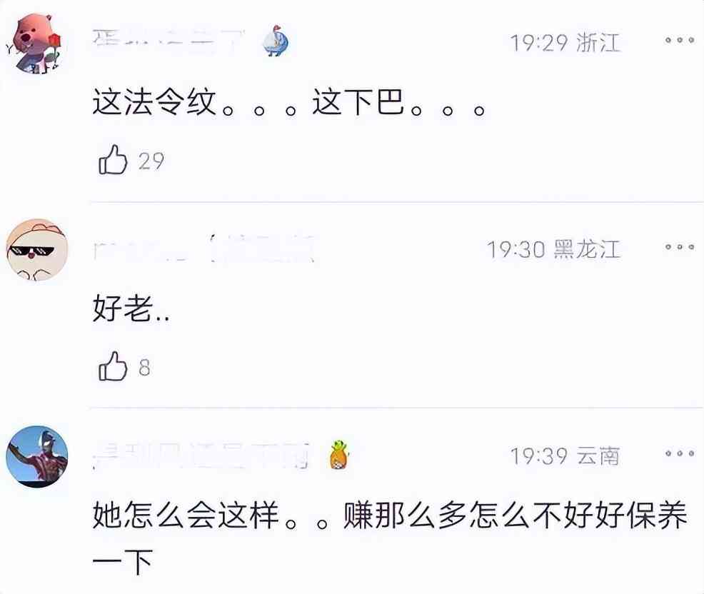 迪丽热巴的私人化妆品(迪丽热巴的私人化妆品牌子)插图3 迪丽热巴的私人化妆品(迪丽热巴的私人化妆品牌子)插图3