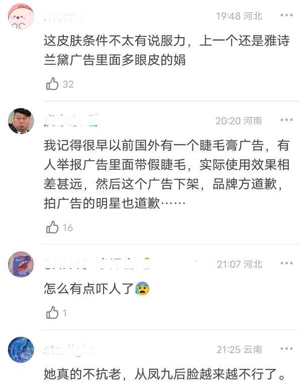 迪丽热巴的私人化妆品(迪丽热巴的私人化妆品牌子)插图9 迪丽热巴的私人化妆品(迪丽热巴的私人化妆品牌子)插图9