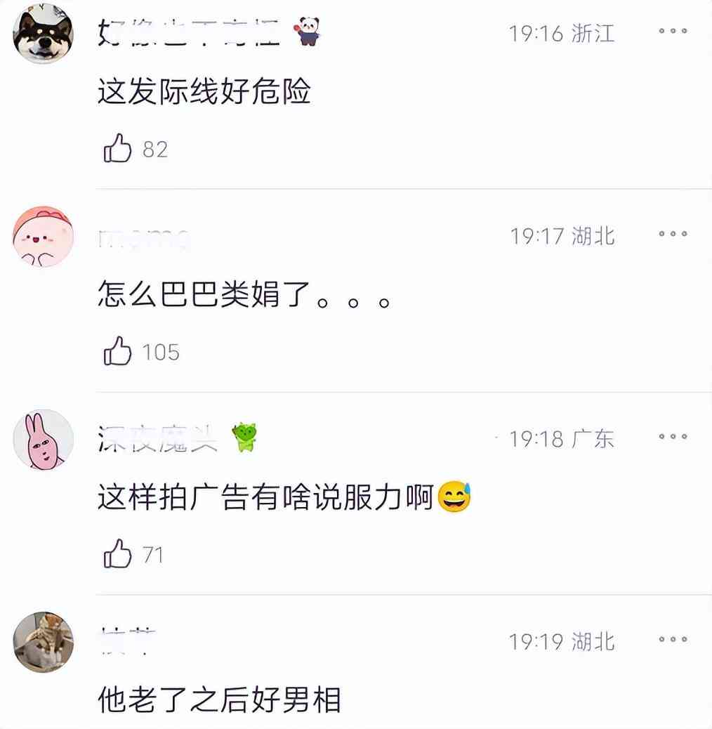 迪丽热巴的私人化妆品(迪丽热巴的私人化妆品牌子)插图18 迪丽热巴的私人化妆品(迪丽热巴的私人化妆品牌子)插图18