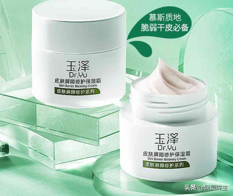 京东买的化妆品可以用吗(京东化妆品能买吗)插图2 京东买的化妆品可以用吗(京东化妆品能买吗)插图2