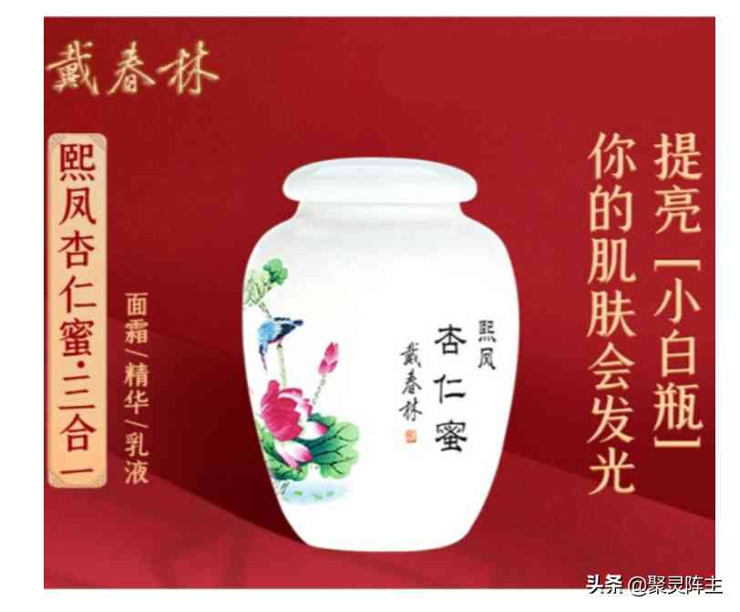 京东买的化妆品可以用吗(京东化妆品能买吗)插图8 京东买的化妆品可以用吗(京东化妆品能买吗)插图8