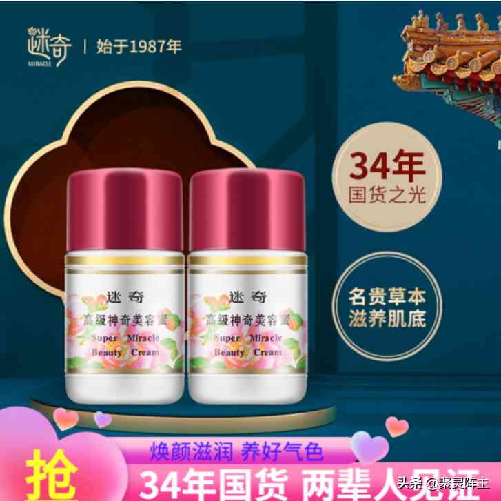 京东买的化妆品可以用吗(京东化妆品能买吗)插图10 京东买的化妆品可以用吗(京东化妆品能买吗)插图10