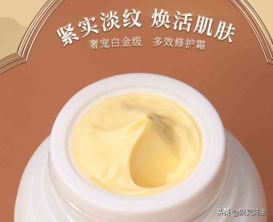 京东买的化妆品可以用吗(京东化妆品能买吗)插图14 京东买的化妆品可以用吗(京东化妆品能买吗)插图14