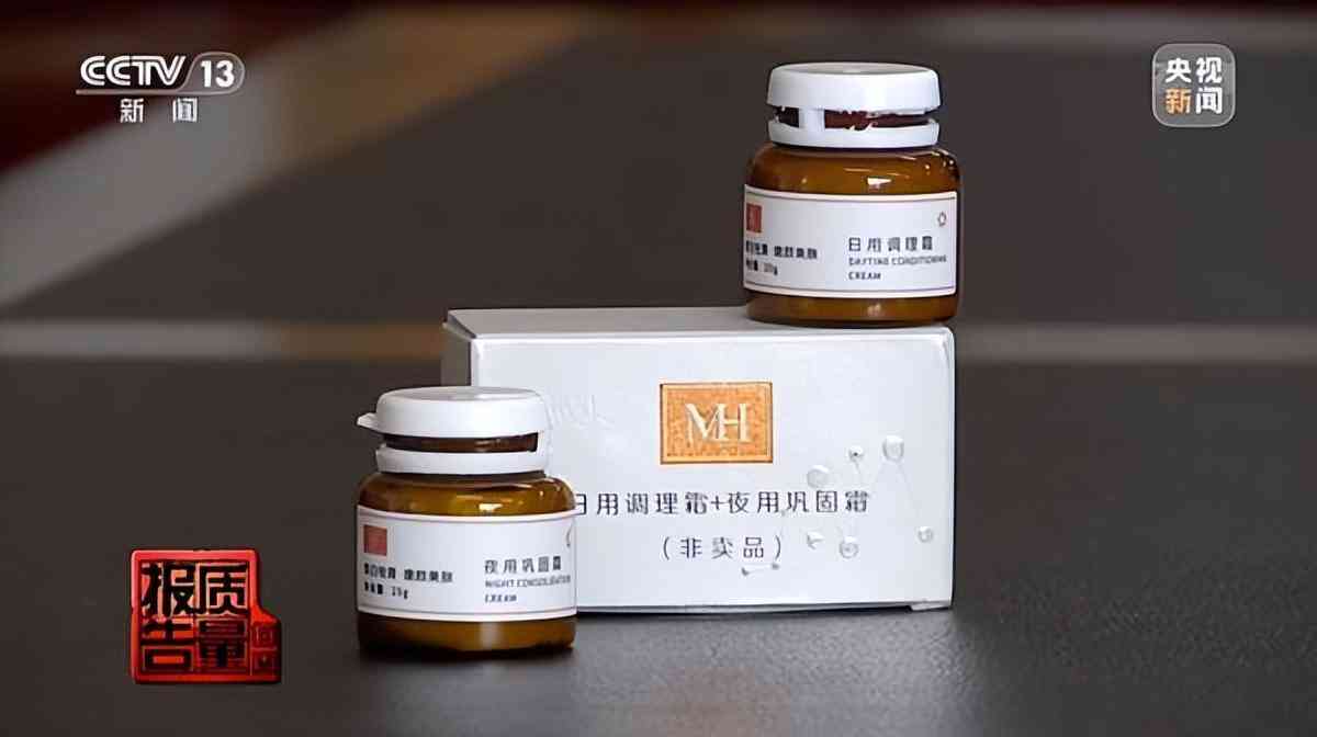 怎么能测出化妆品含汞(怎么能测出化妆品含汞多少)插图1 怎么能测出化妆品含汞(怎么能测出化妆品含汞多少)插图1