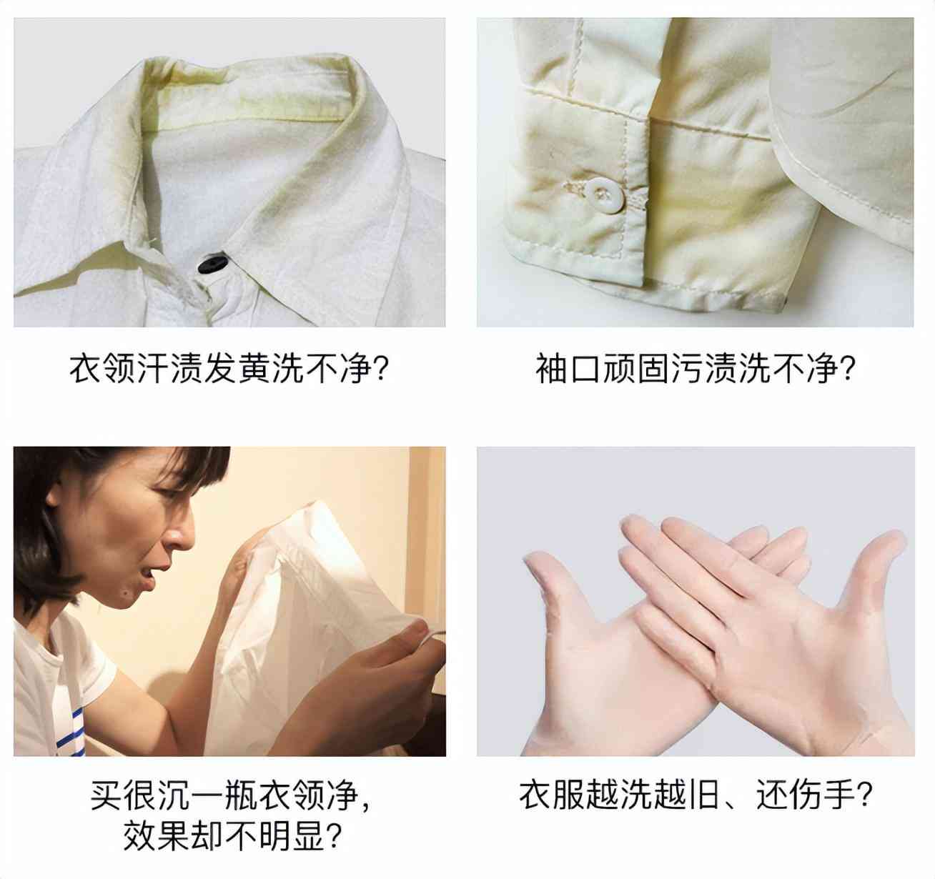 怎么让化妆品沾衣领(化妆后怎么才能不弄到衣领上)